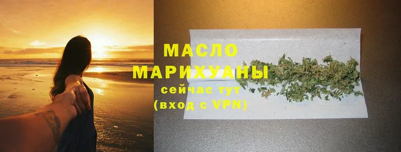 Наркотические вещества Воскресенск Марихуана  МЕФ  Alpha PVP  МЕТАМФЕТАМИН  Cocaine  ГАШИШ 