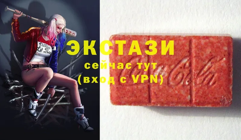 ЭКСТАЗИ MDMA Воскресенск