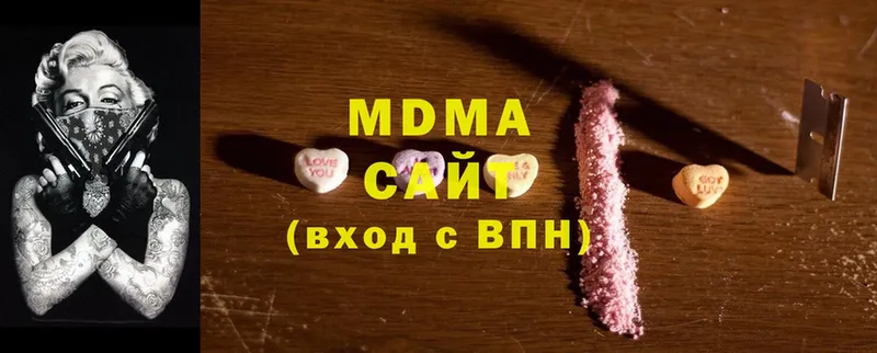 MDMA Molly  это состав  Воскресенск  продажа наркотиков 