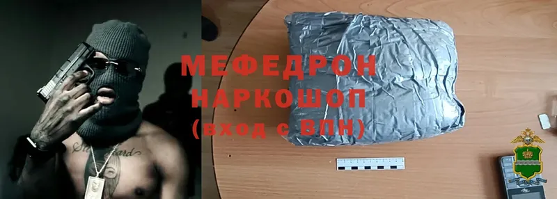 где найти наркотики  Воскресенск  это какой сайт  МЕФ mephedrone 